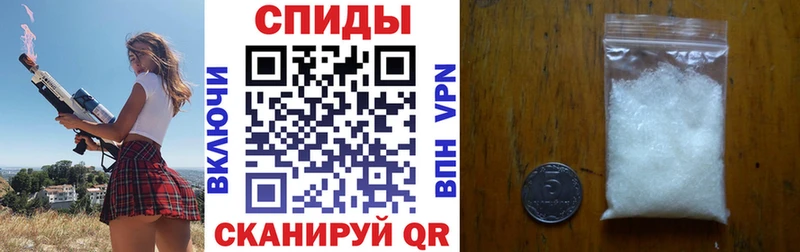 где найти   Куса  АМФЕТАМИН Розовый 