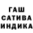 ГЕРОИН гречка AtlasAswell VODS