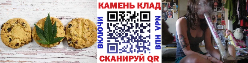 ссылка на мегу как войти  Куса  Печенье с ТГК конопля 