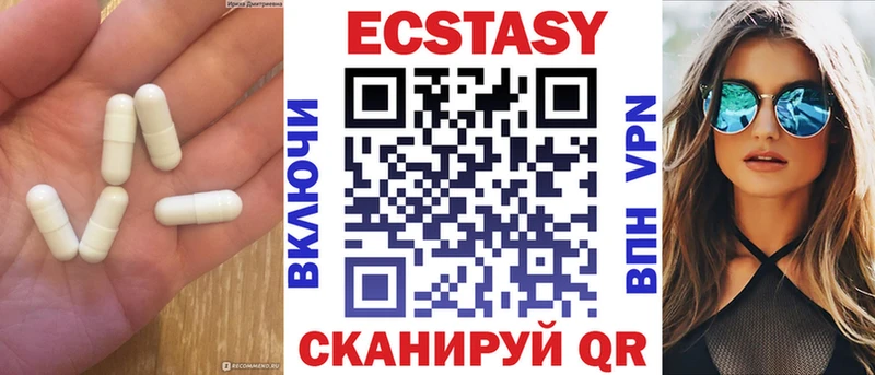 ЭКСТАЗИ mix  хочу   Куса 