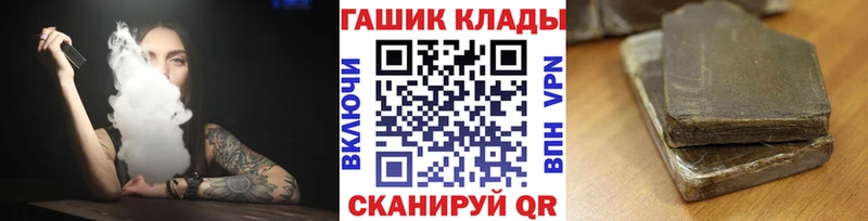 Гашиш гарик  Куса 