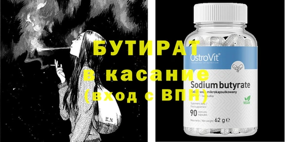 марки lsd Арсеньев
