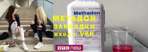 ПСИЛОЦИБИНОВЫЕ ГРИБЫ Армянск