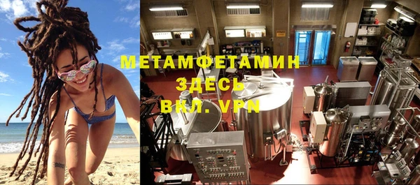 марки lsd Арсеньев