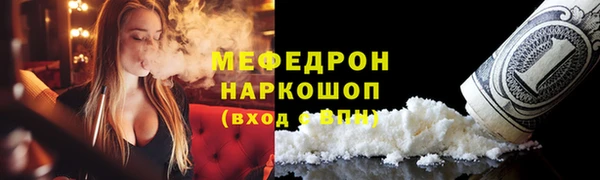 марки lsd Арсеньев