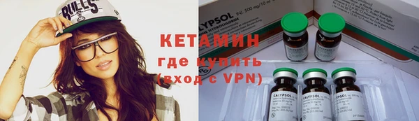 ПСИЛОЦИБИНОВЫЕ ГРИБЫ Армянск