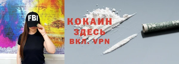 ПСИЛОЦИБИНОВЫЕ ГРИБЫ Армянск