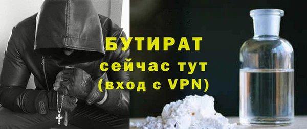марки lsd Арсеньев