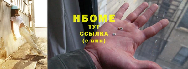 ПСИЛОЦИБИНОВЫЕ ГРИБЫ Армянск