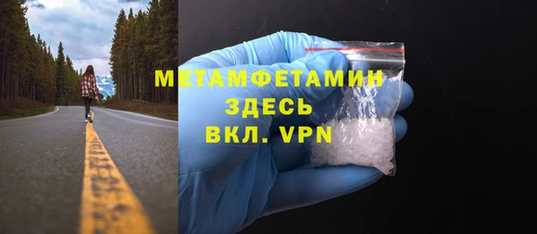 меф Аркадак
