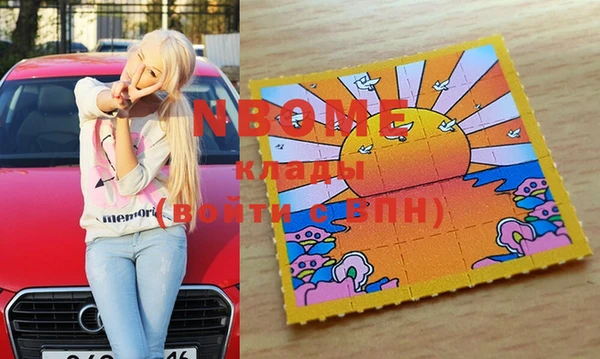 меф Аркадак