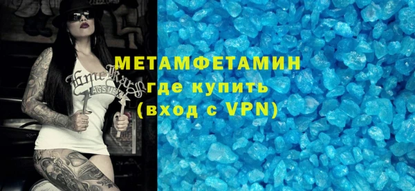 ПСИЛОЦИБИНОВЫЕ ГРИБЫ Армянск
