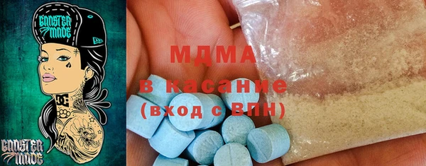 меф Аркадак