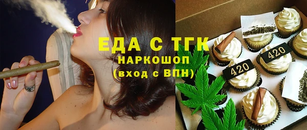 марки lsd Арсеньев