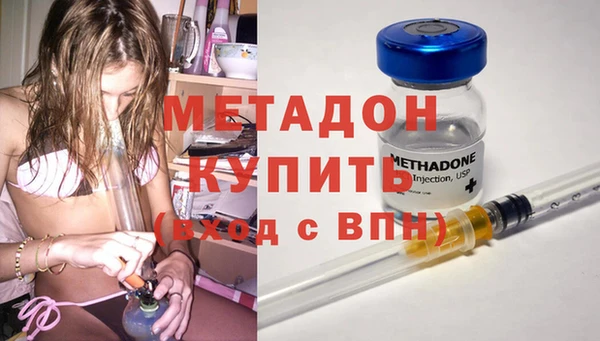 марки lsd Арсеньев