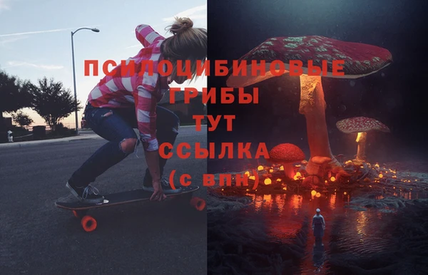 марки lsd Арсеньев