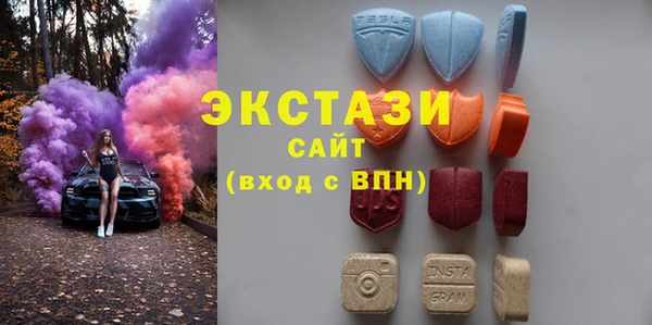 марки lsd Арсеньев
