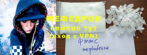 меф Аркадак
