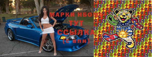 ПСИЛОЦИБИНОВЫЕ ГРИБЫ Армянск