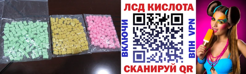 mega ссылка  Куса  Лсд 25 экстази ecstasy 