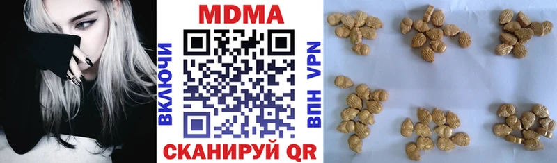 МДМА кристаллы  OMG онион  Куса 
