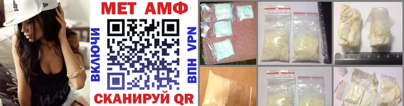 Метамфетамин пудра  Куса 