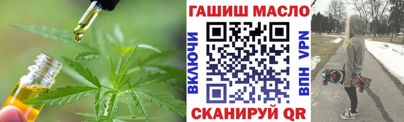ТГК вейп с тгк  где купить наркоту  Куса 